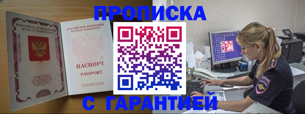 найти адрес прописки в Аткарске