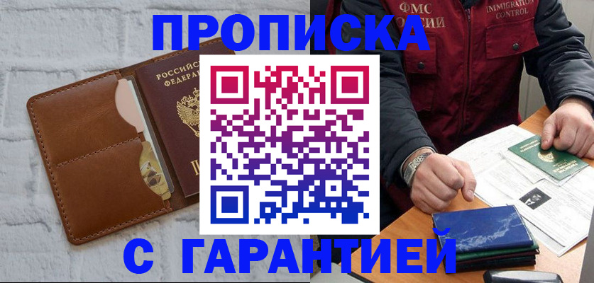форма 3 в Аткарске